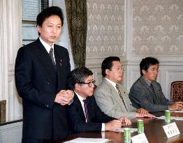 DPJ to demand Yamamoto quit Diet over alleged fraud